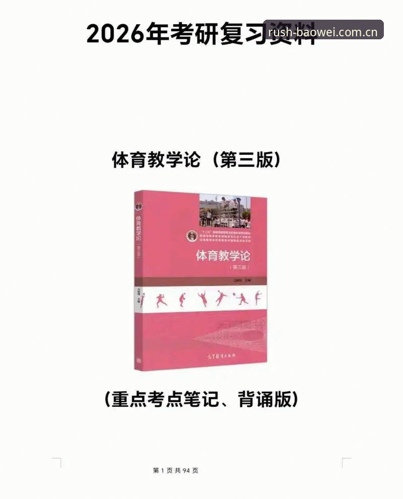 宝威体育入口评测 宝威体育入口评测详解:2026版如何重塑移动投注体验