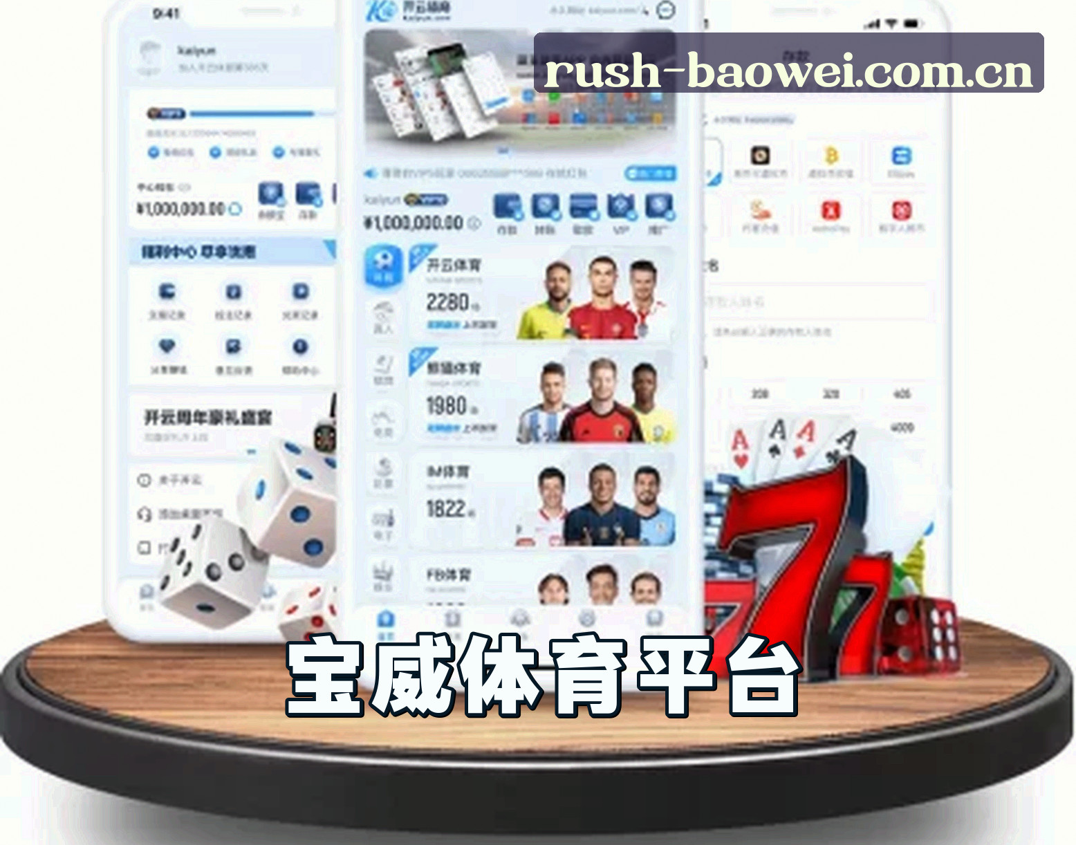 关于我们 - 【官方】宝威体育 - 2026最新版